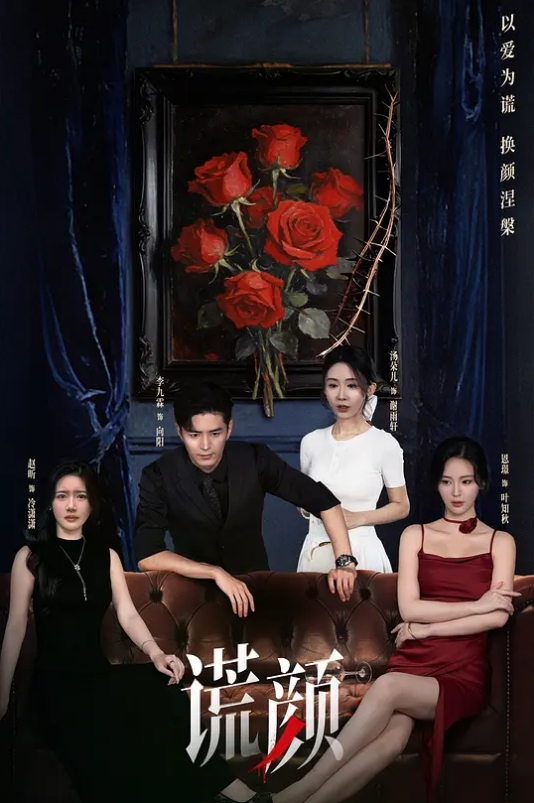 极品颜值骚女夜晚小区楼顶玩露出 - 小骚B在线观看