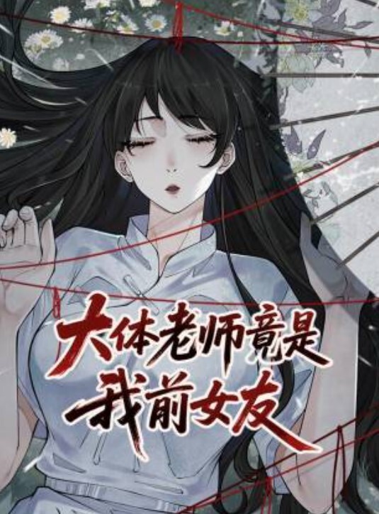 冯珊珊深夜裸体露出 - 小骚B在线观看