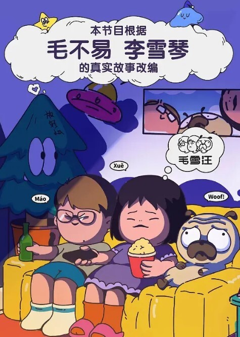 迷奸翻车迷奸套破心慌慌真实迷晕女同事射完套破了玩的多开心就有多后怕怕发现也怕得病 - 小骚B在线观看