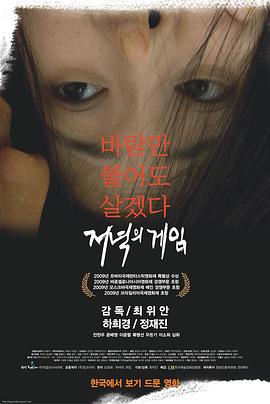 女子被性侵视频 - 小骚B在线观看