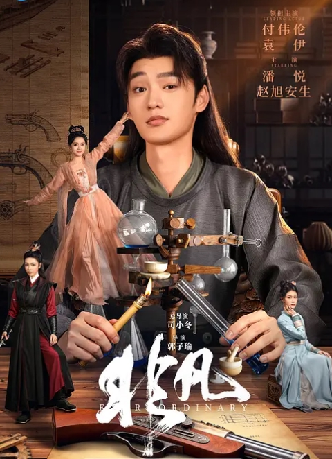 杏吧原创-神屌侠侣尹志平偷了我的小龙女_ - 小骚B在线观看