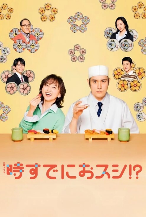 [Green Bunny] 超神伝説うろつき童子6・未来篇1 真・超神の誕生 - 小骚B在线观看