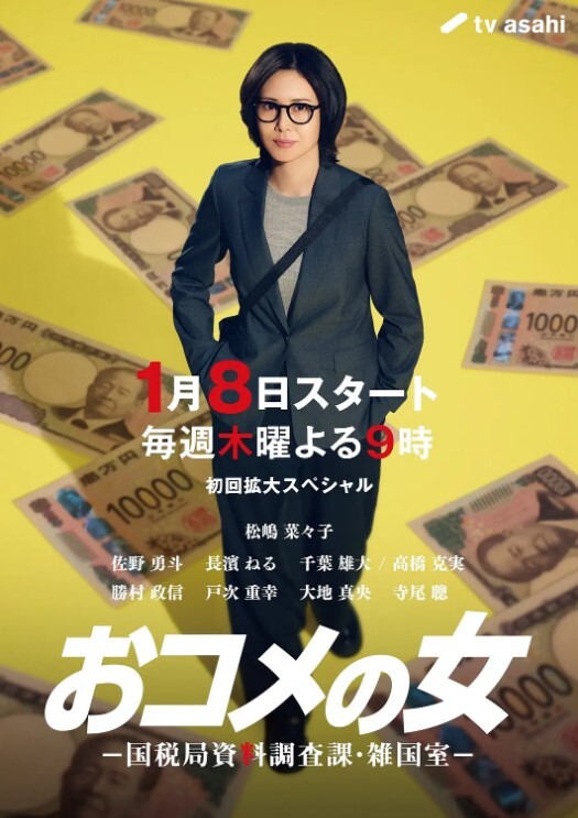 初入社会美女无法阻挡金钱诱惑 - 小骚B在线观看