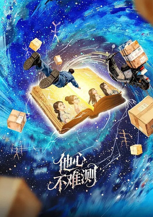 蜜桃臀女友私人定制福利洗澡露出篇 - 小骚B海报
