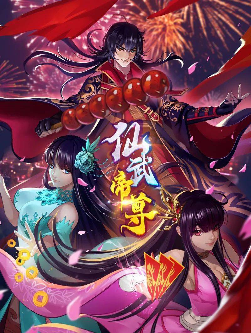 恋骑士PurelyKiss1 - 小骚B海报