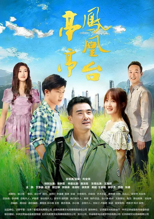 Sara亚冠赛后绝顶中出_中国小伙与日本女友的亚冠足球观战 - 小骚B在线观看