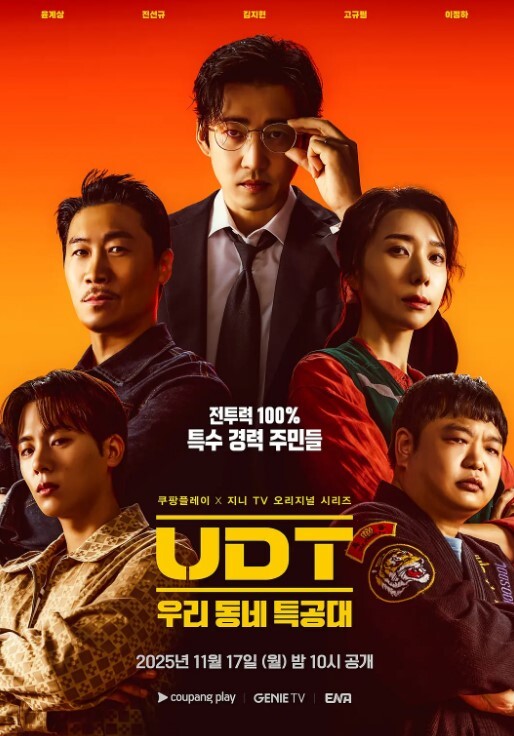 无耻之徒 第2季第12集 - 小骚B在线观看