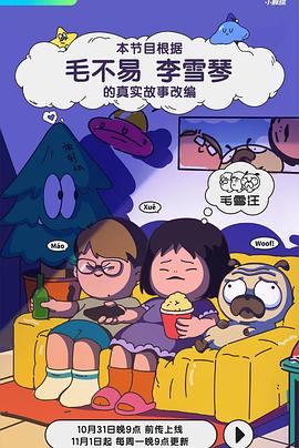 撸管 视频 - 小骚B在线观看