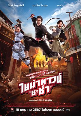 【奈汐酱Nice】五月最新私拍《禁忌医生》开档牛仔裤 - 小骚B在线观看