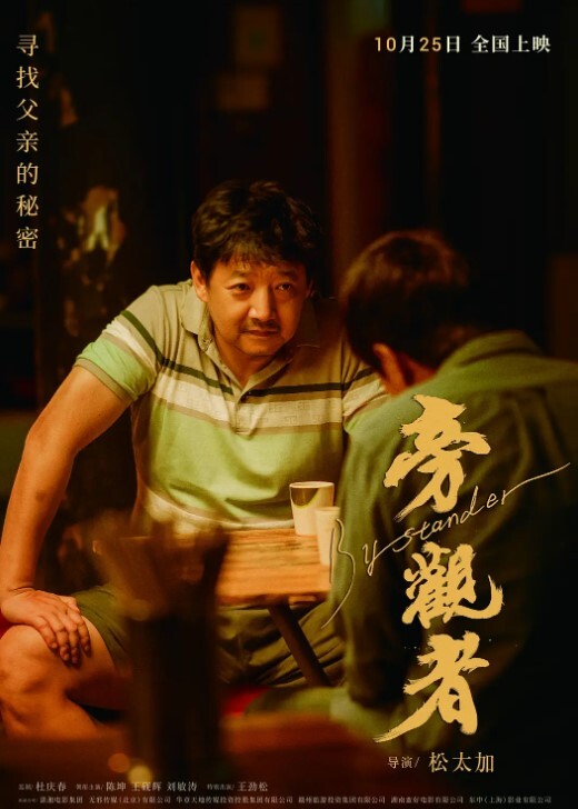 家庭乱伦爸爸累得不行了让儿子来上位满足妈妈 - 小骚B海报