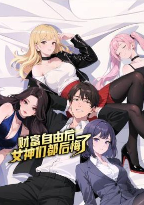 RCTD-656 持续奸淫在RPG里只会重复一句台词的NPC们 - 小骚B在线观看