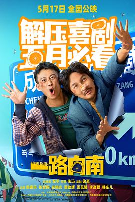 亚洲成人免费视频 - 小骚B在线观看