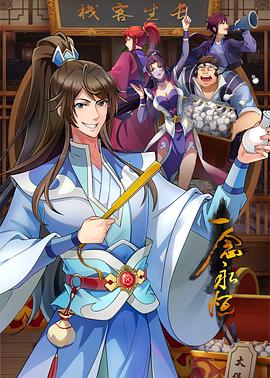 77公举和瑶瑶高颜值长相甜美妹子自慰诱惑，情趣装震动棒抽插特写跳蛋震动出水 - 小骚B海报