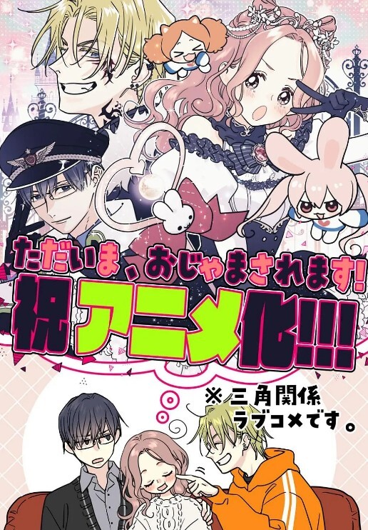 左京内佐尼卡的剧集第1集服务女仆佐尼卡魔空堂 - 小骚B在线观看