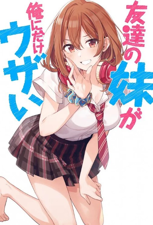 壹屌探花了个高颜值甜美粉衣妹子啪啪 - 小骚B在线观看