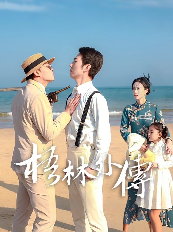佩西cos克鲁鲁采佩西之交换体液 - 小骚B在线观看