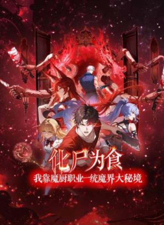 独家新瓜抖音千万网红李二狗泳池战神一龙四凤泳池边淫乱性趴群P盛宴 - 小骚B在线观看