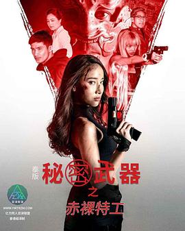 老司机色情网站 - 小骚B在线观看