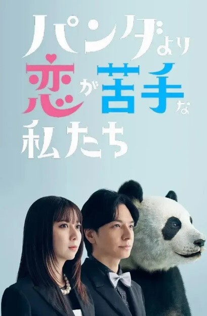 狂草学生妹双马尾娇小身材粉穴就这样被操得红彤彤了 - 小骚B在线观看