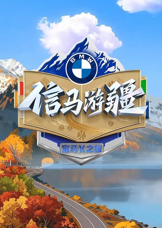 劲爆泄密极品乳牛模特Pong秋比私密性爱视频流出 - 小骚B海报