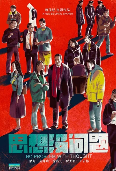 简陋出租房偷拍隔壁调戏人家老婆被打暴头的渣男回家给粉嫩大奶子老婆洗脚 - 小骚B在线观看