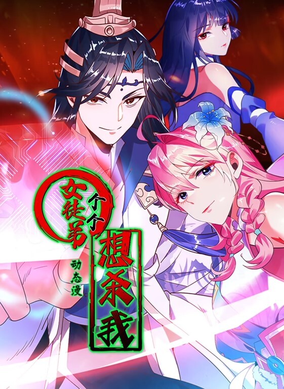淫荡的学妹你想要干她吗 - 小骚B在线观看