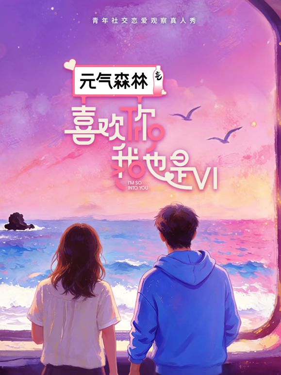 要的网袜来了高能慎入 - 小骚B在线观看
