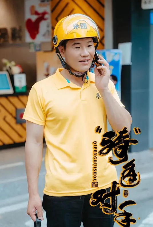 周末快乐 - 小骚B在线观看