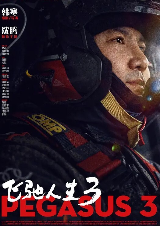 顶级夫妻酒店玩群P大战_绿帽老公让多为单男朋友轮流爆操自己的老婆后入上位各种猛干 - 小骚B在线观看