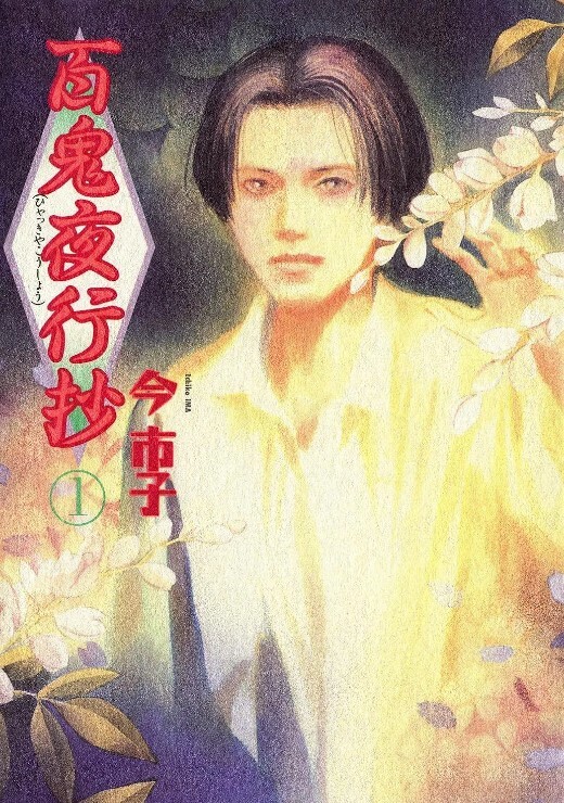 青梅竹马与同级生1 - 小骚B在线观看