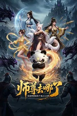 高档洗浴中心内部员工偷拍众多美女少妇洗澡泡汤换衣服 - 小骚B海报
