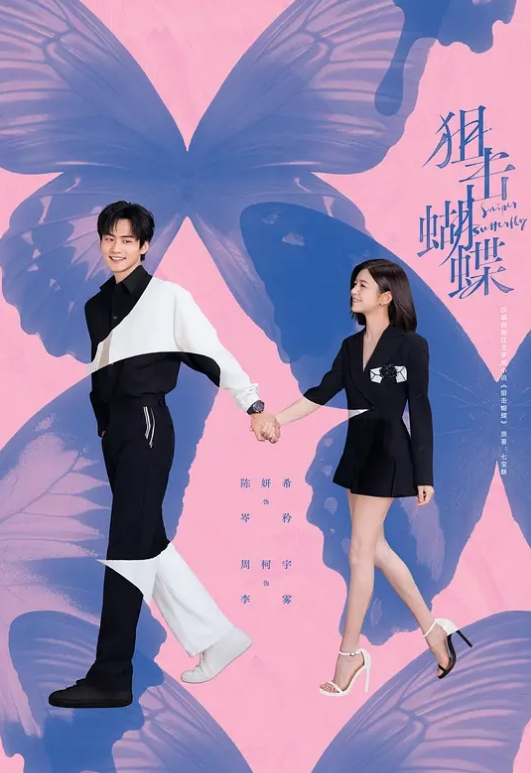 第二次幕后入学考试中出 - 小骚B在线观看
