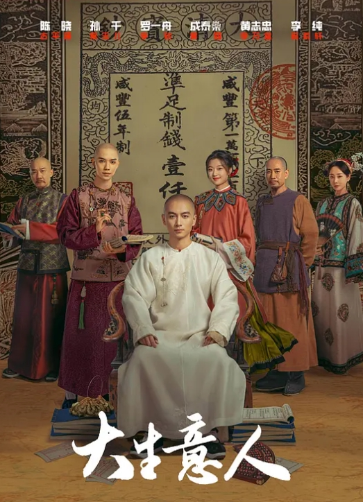 肉丝大奶眼镜骚妇和狼友69口交调情上位坐骑操逼 - 小骚B海报