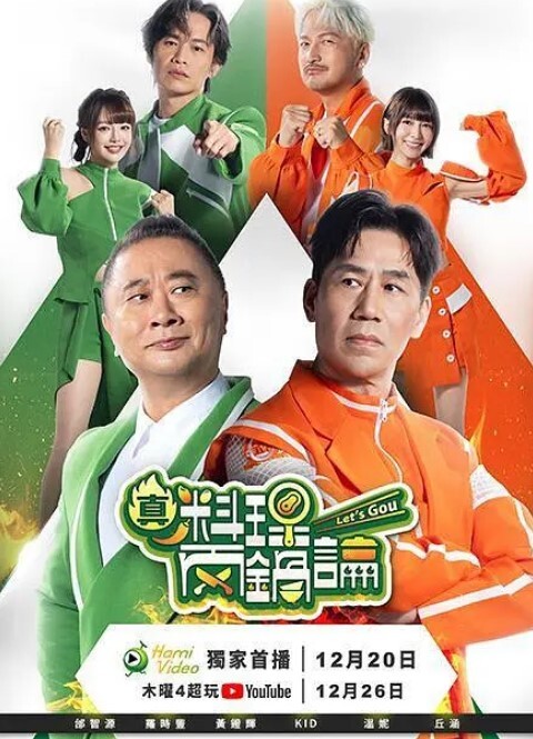 流圣天使普里玛薇儿 - 小骚B海报