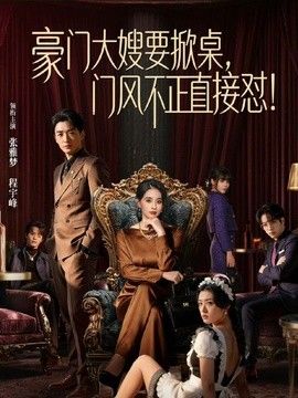 学校正式老师天台露出，逼里夹着别人的精子带回家给老公 - 小骚B在线观看