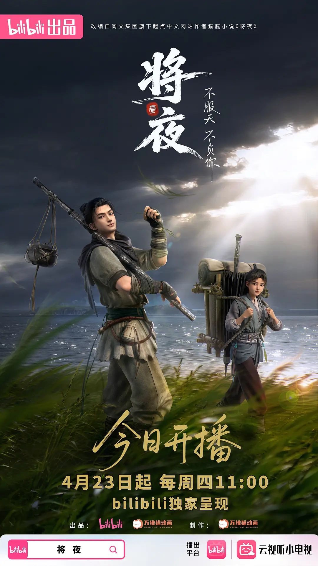 带着舌钉的骚母狗小姨子，风骚大奶子让姐夫调教，跪着舔大鸡巴样子好骚，撅着屁股抬腿抠逼 - 小骚B在线观看