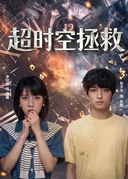 干爹的肉便器萝莉少女干爹的肉便器 - 小骚B在线观看