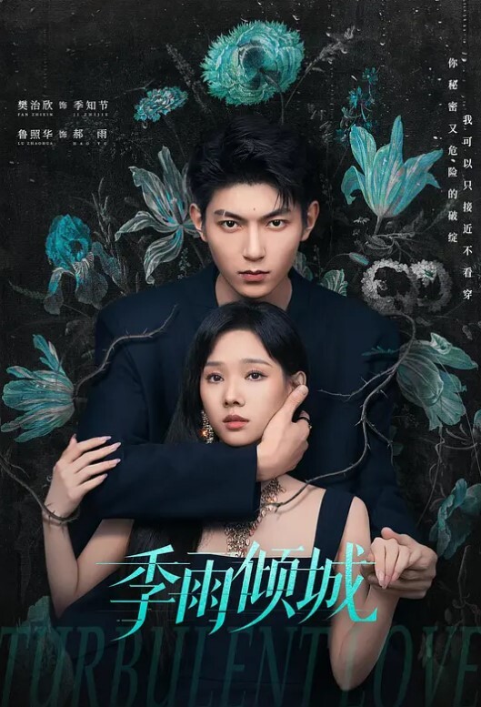 学妹露露在校生4 - 小骚B在线观看