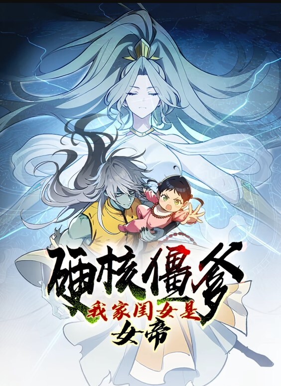 惩戒2第4话 - 小骚B在线观看