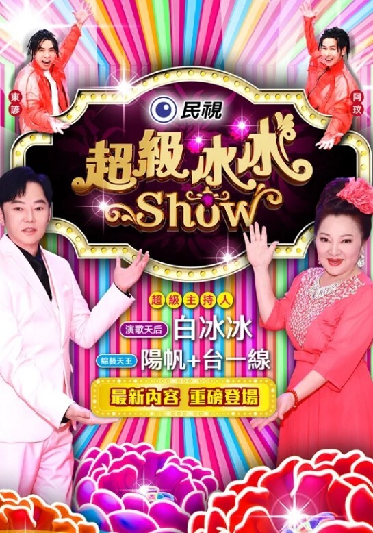 今天兔兔受了四次精，可憐的男一號哎 - 小骚B在线观看