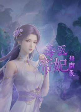 【2025年新流】性瘾情侣居家各种真实性爱【白鸽夫妻_kakobg】推特福利，长发娇妻，无毛身材好，很耐操 (2) - 小骚B在线观看