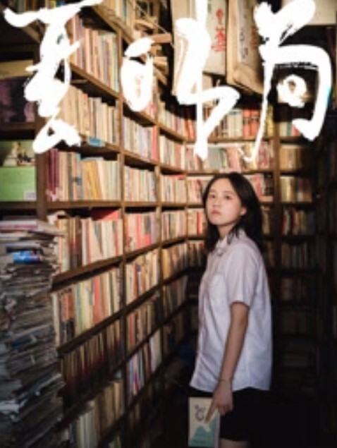 JUL-832 已婚私人教练反向NTR筱田优用漂亮的屁股和恶魔般的笑容勾引我 - 小骚B在线观看