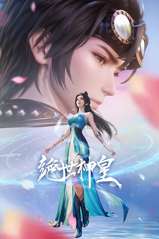 约啪下属 我的草原我的马 我想咋耍就咋耍 - 小骚B海报