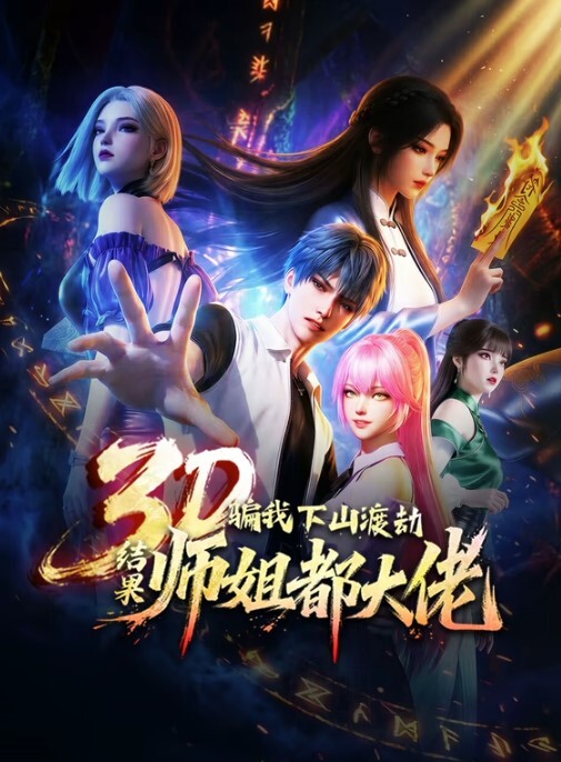 シオンVol.02窮地の魔法少女 - 小骚B在线观看