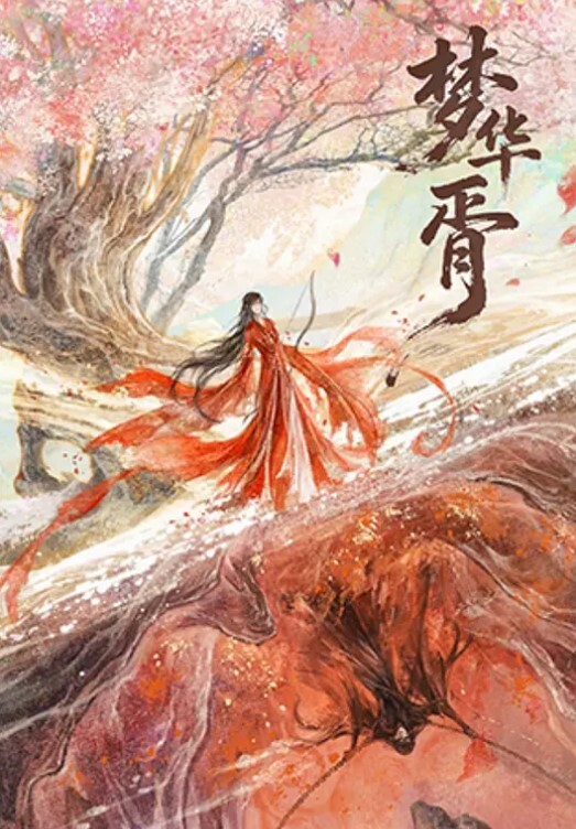 大神迷玩纹身女神玉儿导尿无套插入高潮喷尿 - 小骚B在线观看