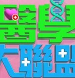 第一坊颜值不错身材丰满御姐美女主播爱爱直播大秀 激情自慰大秀 十分诱人 - 小骚B在线观看