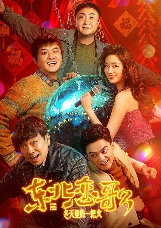 国产素人弟弟我今天要跟你手房租喔 - 小骚B在线观看