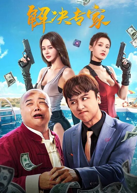 偷拍系列偷拍邻家小妹和男友做爱 - 小骚B在线观看
