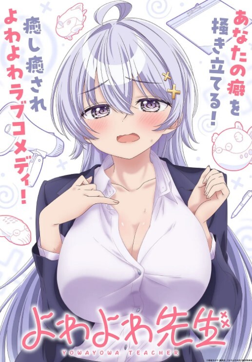 美丽的办公室女郎的私密性爱 - 小骚B在线观看