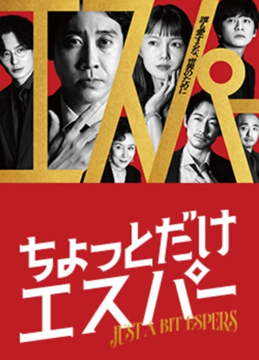 持续玩弄刹车、控制男人高潮的极上痴女倒数射精 凛音桃花 EKW-057-C - 小骚B海报